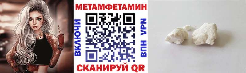 АМФЕТАМИН 97% хочу наркоту МЕГА ссылки Кимовск