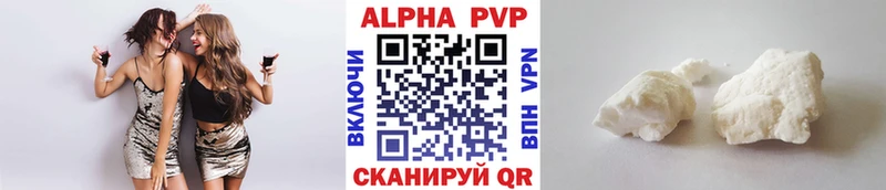 APVP Crystall  наркота  Кимовск 