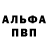 Амфетамин Premium A leaf