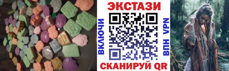 Ecstasy таблы цены наркотик Кимовск
