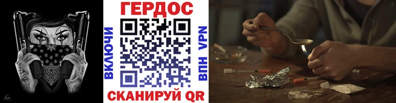 Героин афганец  Кимовск 
