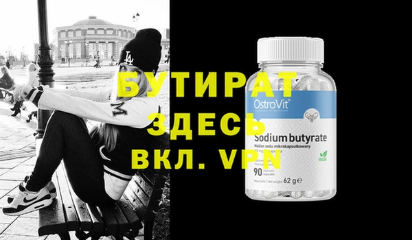 кокаин VHQ Иннополис