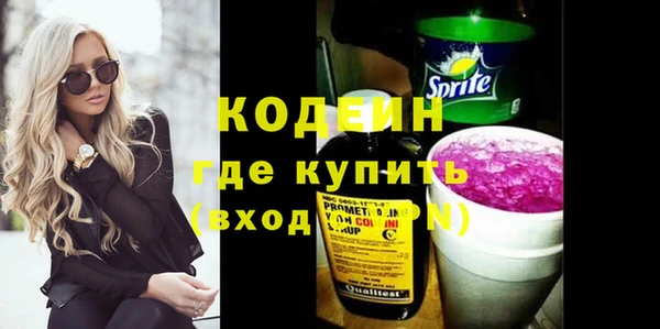 кокаин VHQ Иннополис