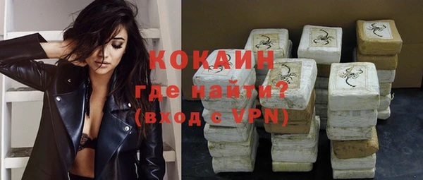 кокаин VHQ Иннополис