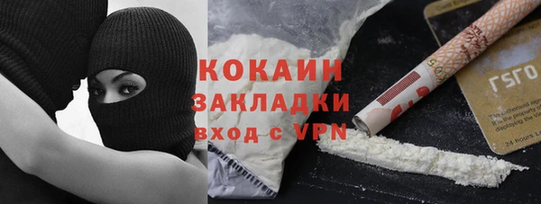 кокаин VHQ Иннополис