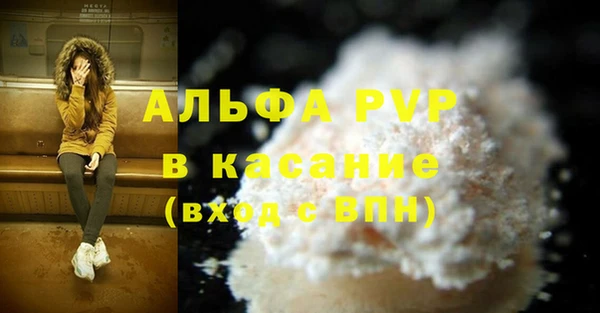 герыч Инсар