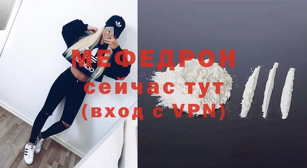 герыч Инсар