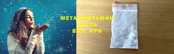 мефедрон VHQ Бикин