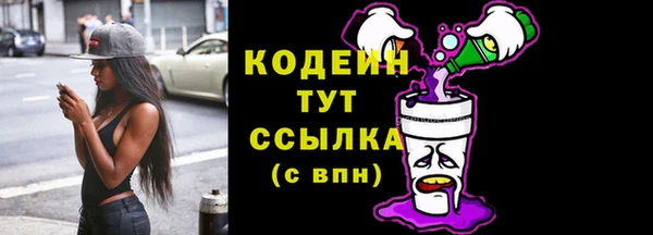 кокаин VHQ Иннополис