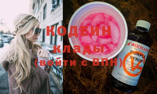 герыч Инсар