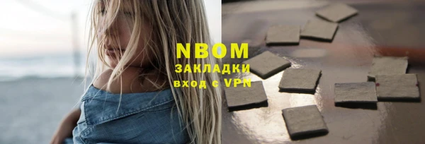 кокаин VHQ Иннополис