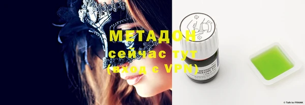герыч Инсар