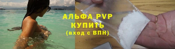 герыч Инсар