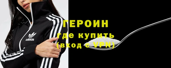 наркотики Покровск