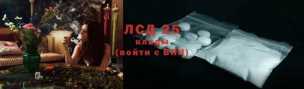 ALPHA-PVP Билибино