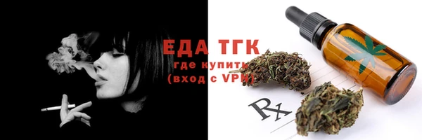 герыч Инсар
