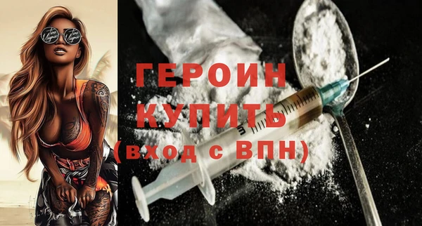 амфетамин Покачи