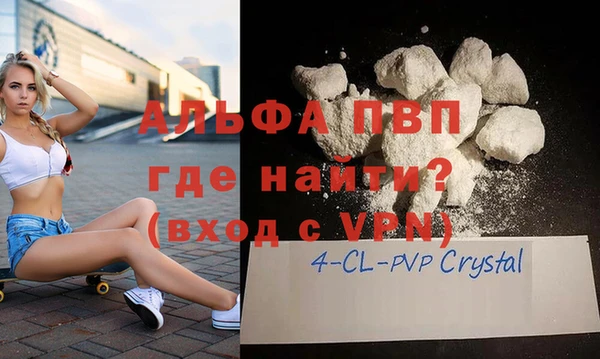 герыч Инсар