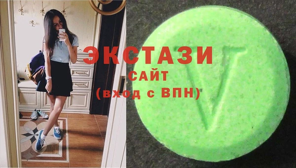 герыч Инсар