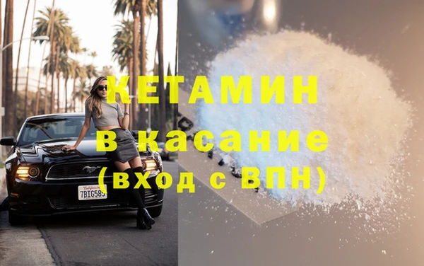 кокаин VHQ Иннополис