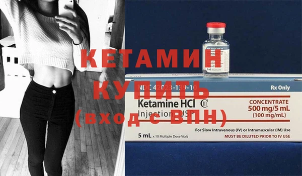 кокаин VHQ Иннополис