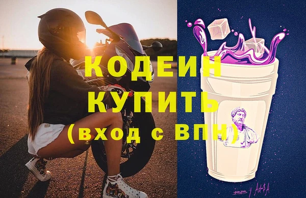 герыч Инсар