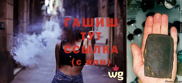 герыч Инсар