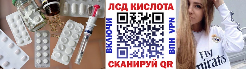Лсд 25 экстази ecstasy продажа наркотиков Кимовск