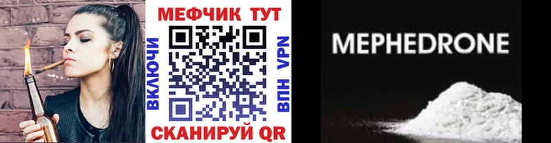 ОМГ ОМГ ссылка  Кимовск  Мефедрон 4 MMC 