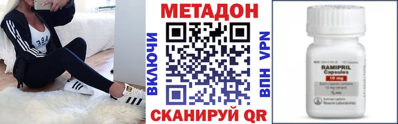 закладка  Кимовск  KRAKEN рабочий сайт  Метадон methadone 