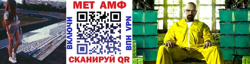 купить наркотик  Кимовск  Первитин пудра 