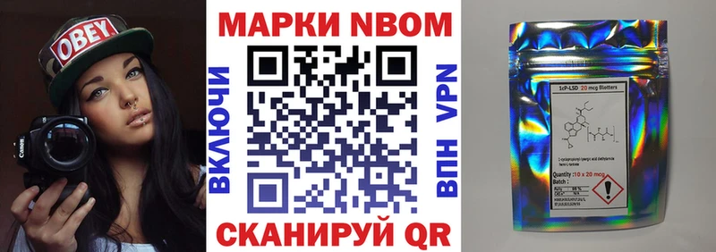 наркотики Кимовск Марки N-bome 1,8мг