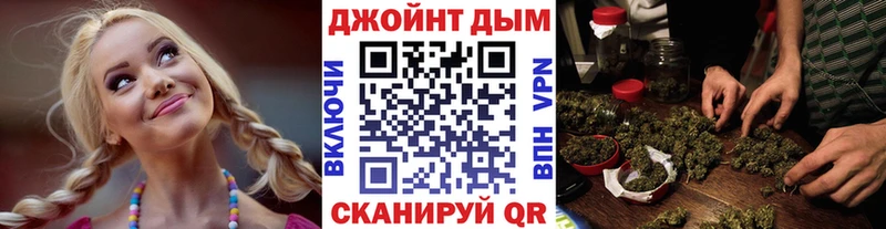 магазин  наркотиков  Кимовск  Каннабис конопля 